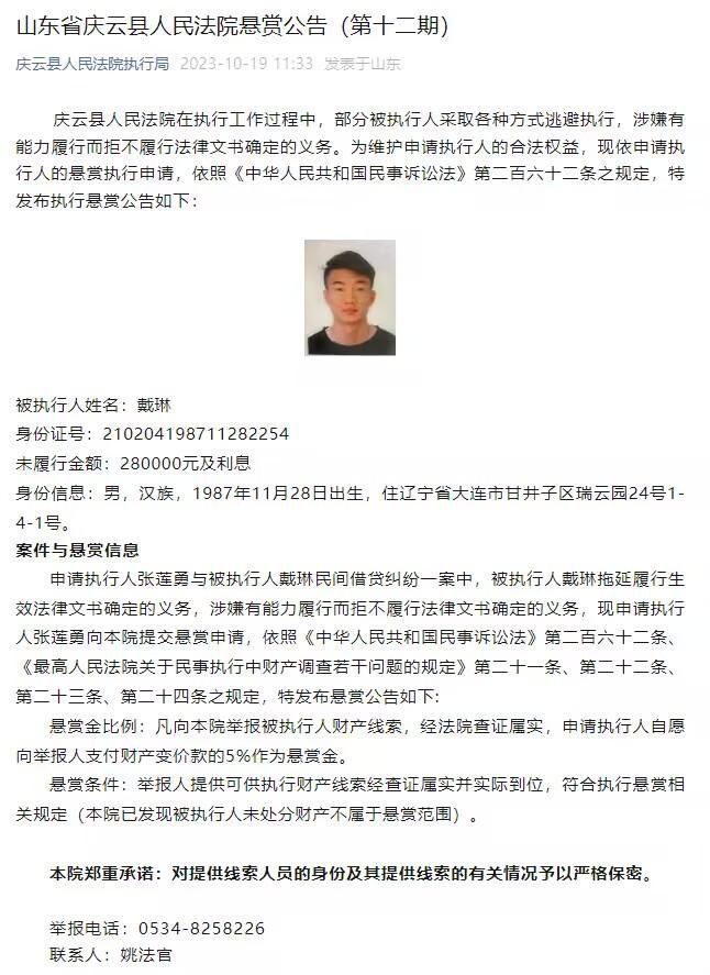 原来这家伙是刘铭的父亲啊。